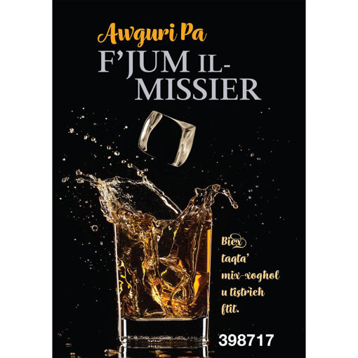 Picture of AWGURI PA FJUM IL MISSIER
